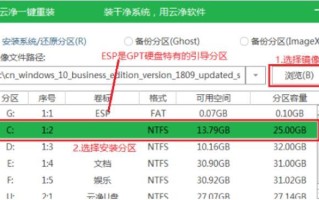 U盘大师BIOS装系统教程（轻松快捷地使用U盘大师BIOS装系统）