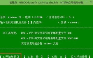 详细教程（简单易懂的步骤，让你轻松完成系统安装）