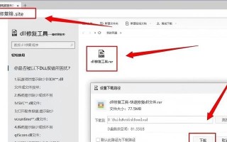 电脑错误恢复教程（解决电脑错误的有效方法）
