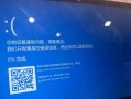 电脑开机后时间错误的解决方法（快速修复电脑开机时间错误问题，避免影响正常使用）