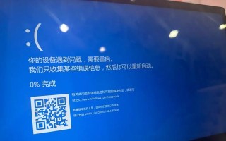 电脑开机后时间错误的解决方法（快速修复电脑开机时间错误问题，避免影响正常使用）