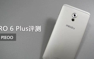 三星A屏（一场画面的，让你感受前所未有的细腻与逼真）
