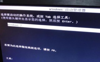 电脑版云电脑网络错误的解决方法（学习如何应对和修复常见的云电脑网络错误）
