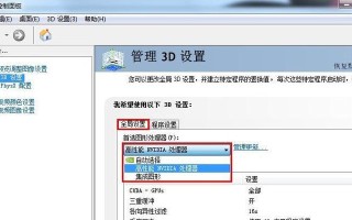 重装电脑C盘系统的步骤与方法（简单易懂的指南，让你的电脑焕然一新）