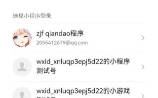 电脑登微信出现系统错误的解决方法（遇到电脑登微信提示系统错误时应该如何应对）