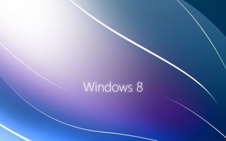 探索Win8的魅力（Win8的特点、功能与应用尽在这里）