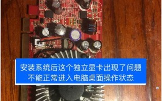 新手教程（轻松掌握电脑系统安装技巧，让你的电脑焕然一新）