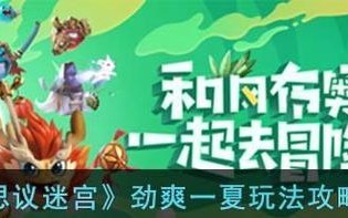 揭秘PBA护肤品（深度剖析PBA护肤品，用数据说话！）