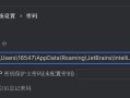 电脑登录密码错误的原因及解决方法（密码错误导致登录问题的几种情况及解决方案）