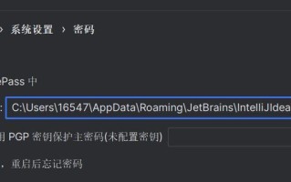 电脑登录密码错误的原因及解决方法（密码错误导致登录问题的几种情况及解决方案）