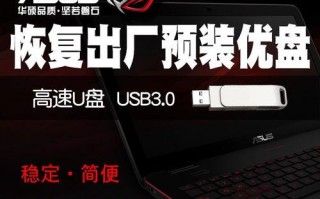 玩家国度电脑主机安装教程（一步步教你完成电脑主机的组装及安装）