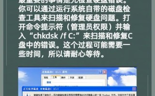 电脑存储数据错误的原因与解决方法（探究电脑存储数据错误的种类和修复技巧）