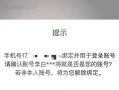 电脑登录云账号密码错误的原因及解决方法（密码错误导致无法登录云账号，提供实用解决方案）