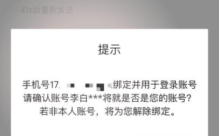 电脑登录云账号密码错误的原因及解决方法（密码错误导致无法登录云账号，提供实用解决方案）