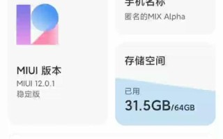 用电脑给手机刷机，你需要知道的全部教程（电脑刷机教程详解，一步一步教你操作）