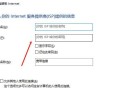 解决电脑连接失败错误734的方法（轻松应对电脑连接错误734，让网络畅通无阻）