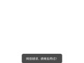 电脑版本微信报告错误解决方案（解决电脑微信报告错误的有效方法）