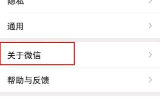 关闭朋友圈后的变化（朋友圈关闭引发的社交变革与心理影响）