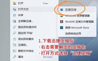 解决电脑解压文件读取错误的方法（如何应对电脑解压文件读取错误）