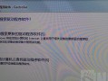 电脑手柄显示驱动程序错误解决方法（修复电脑手柄显示驱动程序错误的实用指南）