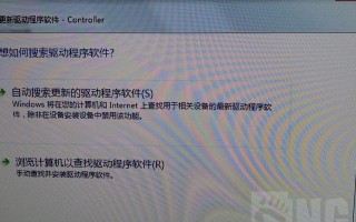 电脑手柄显示驱动程序错误解决方法（修复电脑手柄显示驱动程序错误的实用指南）