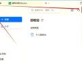 电脑屏幕保护程序错误解析（探究屏幕保护程序错误的原因和解决办法）