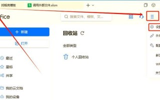 电脑屏幕保护程序错误解析（探究屏幕保护程序错误的原因和解决办法）