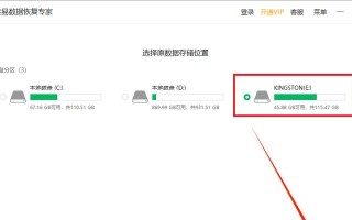 电脑蓝屏修复教程（轻松解决电脑蓝屏问题，修复系统教程详解）
