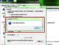 轻松掌握电脑系统还原的方法（通过系统还原恢复电脑稳定性，数据保护更得力）