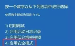 电脑遇到未知错误重启解决方案（解决电脑遇到未知错误自动重启的有效方法）