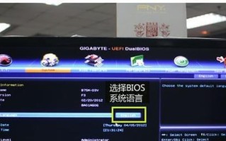 使用U盘引导启动Win7系统安装教程（详细步骤让你轻松安装Win7系统）