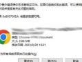 探究苹果电脑照片意外错误的原因与解决方法（遭遇苹果电脑照片意外错误？别慌，这里有解决之道！）
