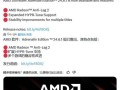如何更新图形驱动版本以提升计算机性能（简单操作教程，轻松完成驱动升级）