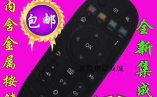 海信LED65K600X3D电视的性能和特点剖析（领先技术与视觉体验的完美结合）