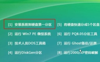 Dell重装系统教程（重拾出厂状态，让你的Dell电脑焕然一新）