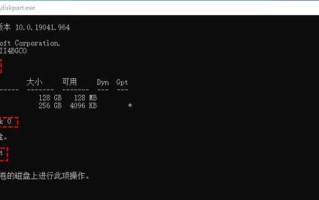 电脑载入文件错误解决方法（应对电脑载入文件错误的有效措施）