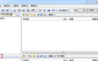 华硕U盘换Win7系统安装教程（详细步骤教你用华硕U盘轻松更换Win7系统）