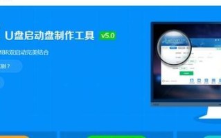 小马PE装系统详细教程（轻松操作，快速安装系统的方法分享）