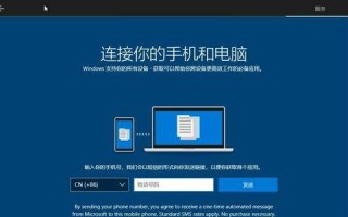 使用U盘安装W10原版系统教程（详细步骤让你轻松安装Windows10原版系统）