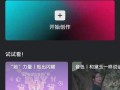 自媒体音乐电脑剪辑教程大全（学习如何利用电脑剪辑，成为自媒体音乐制作高手）