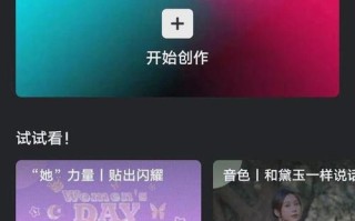 自媒体音乐电脑剪辑教程大全（学习如何利用电脑剪辑，成为自媒体音乐制作高手）