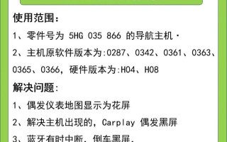 自制电脑主机升级教程（掌握关键技巧，轻松升级电脑主机，开启高效办公娱乐新时代）