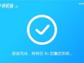 轻松搞定重装系统，U黑侠教你如何操作！