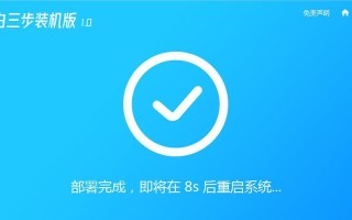 轻松搞定重装系统，U黑侠教你如何操作！