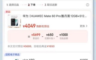 以爱回收价格怎么样？（了解以爱回收的回收价格及服务质量）