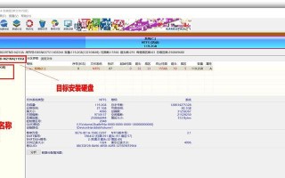 制作Win7系统U盘教程（一步步教你如何制作Win7系统安装U盘）