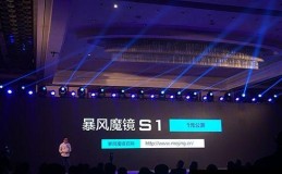 暴风魔镜Matrix(揭秘暴风魔镜Matrix的全新虚拟现实体验及其关键技术) 暴风魔镜Matrix(揭秘暴风魔镜Matrix的全新虚拟现实体验及其关键技术)