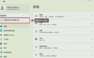 如何正确安装U盘驱动程序（一步步教你解决U盘无法识别的问题）