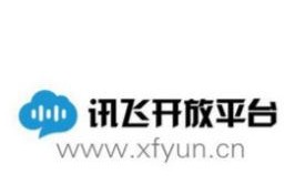 科大讯飞外包的优势与挑战（全面拥抱人工智能时代，科大讯飞外包正面临的关键问题）