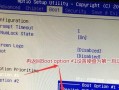 解决台式电脑Windows错误恢复黑屏问题